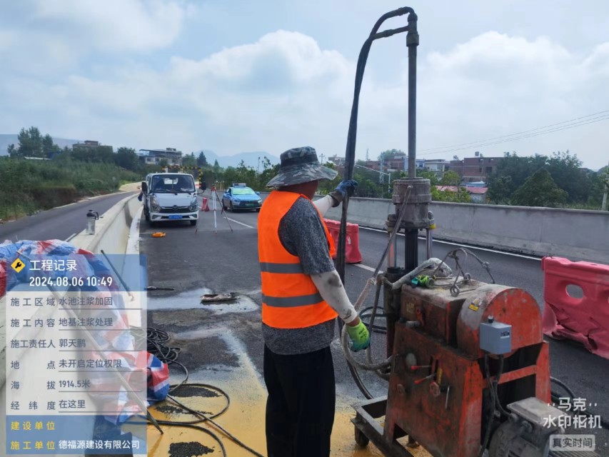 河西区街道地基沉降注浆加固材料有哪些