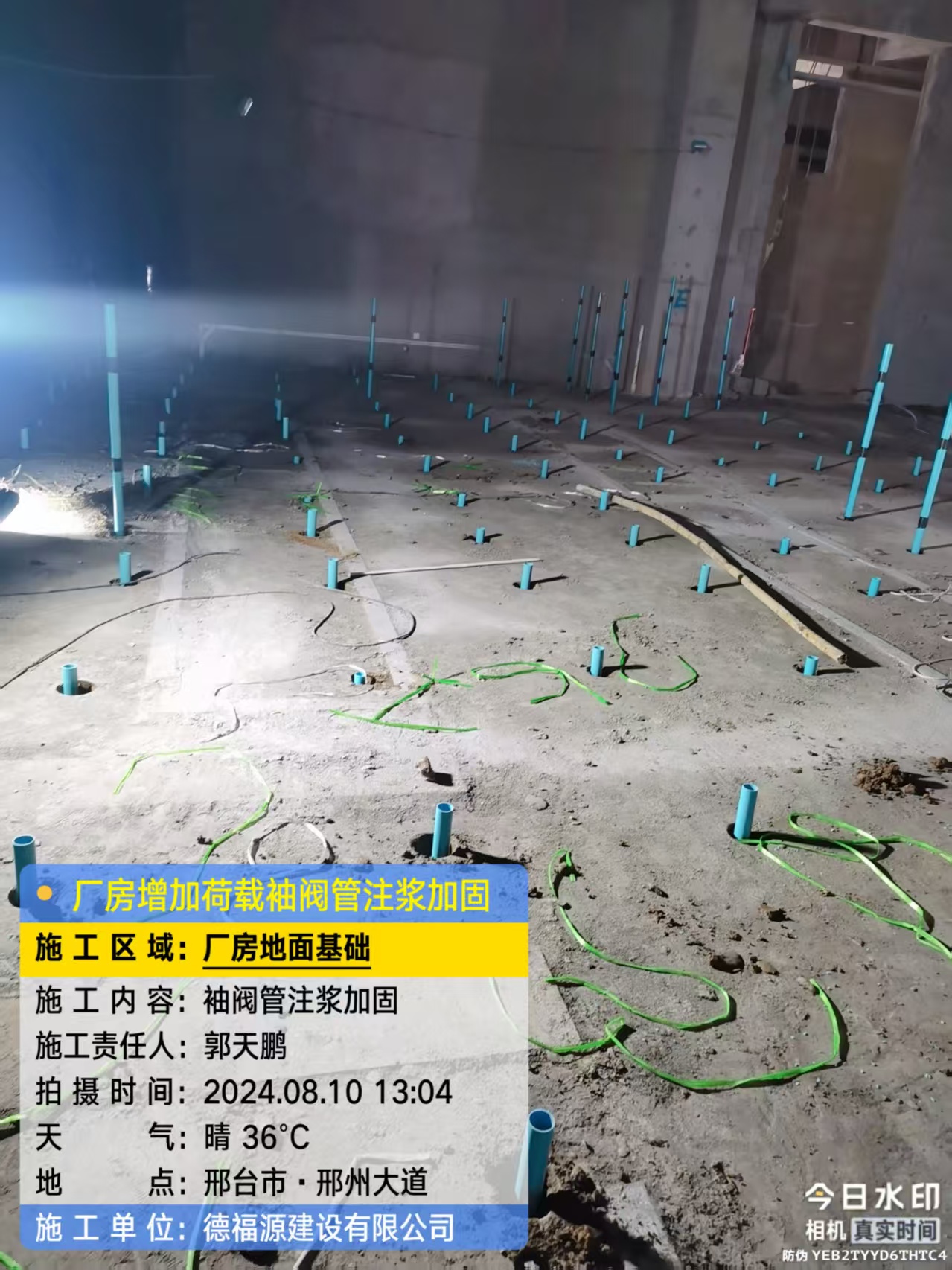 河西区街道袖阀管注浆施工