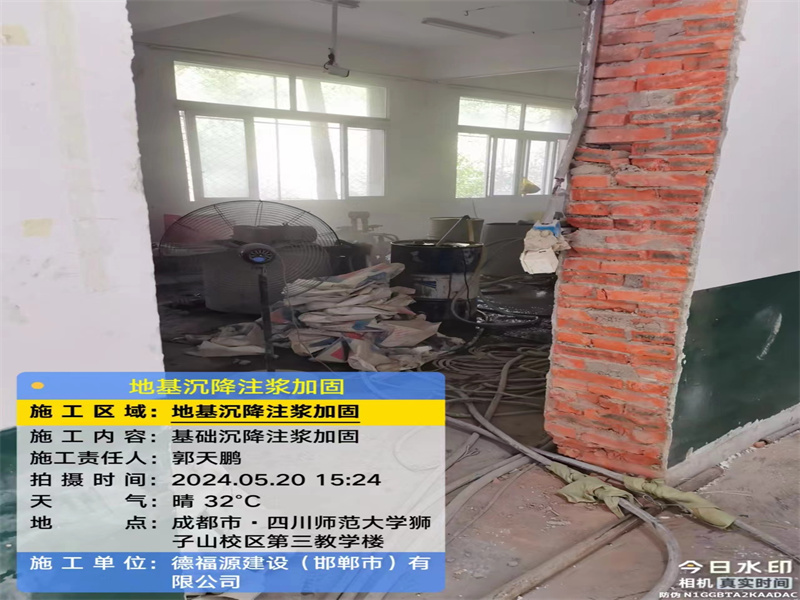 河西区街道高压旋喷注浆在地基下沉注浆加固中的应用