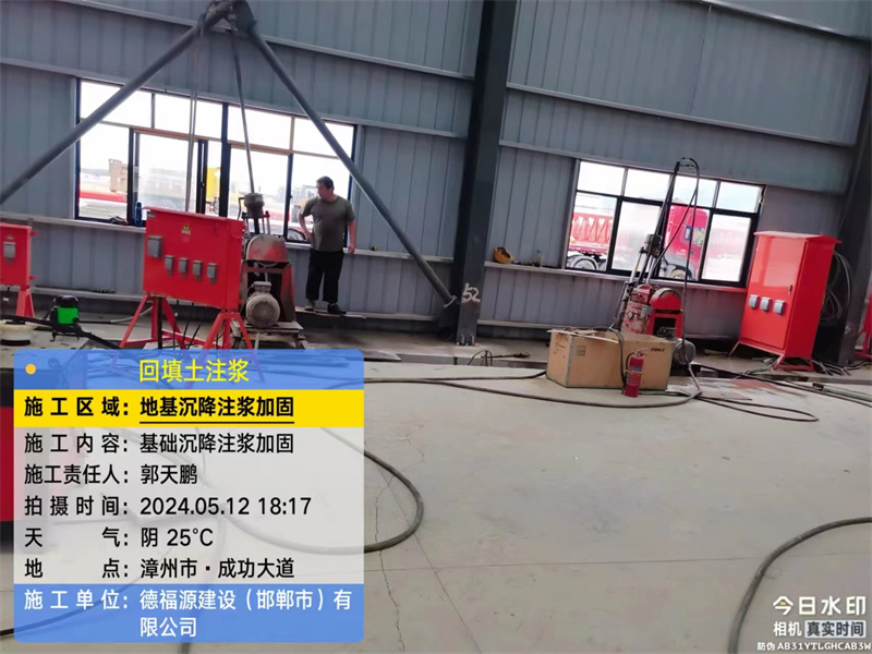 河西区街道地基下沉注浆加固后的房屋稳固性评价