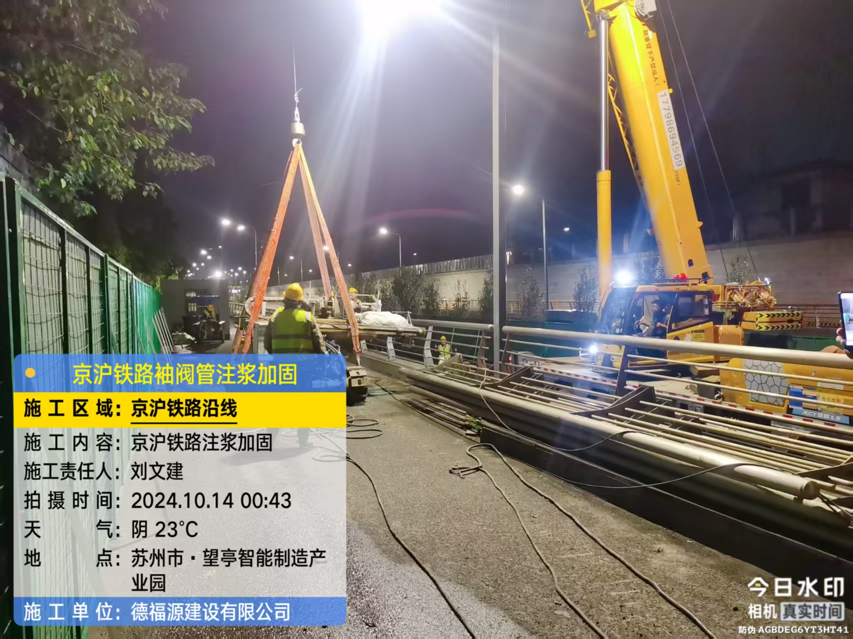 河西区街道厂房地面沉降加固办法